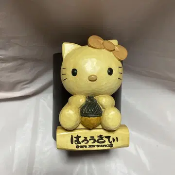 헬로키티 나무 조각 숲 속의 친구들 펜 스탠드 도토리