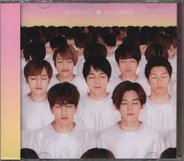 쟈니즈WEST 초회 한정판B 스타트 대시!