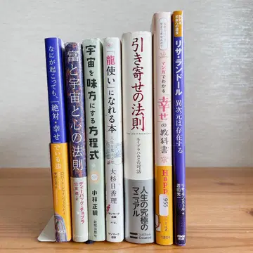 끌어당김의 법칙 에이브러햄 스피리추얼 도서 묶음 판매