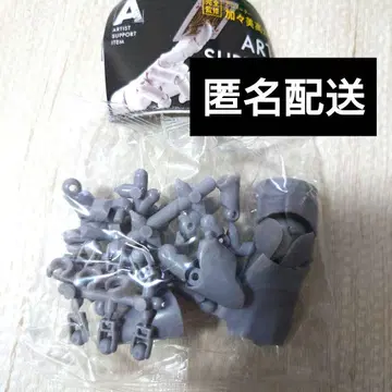 1/2 핸드 모델 / R GRAY 그레이 가챠 가챠가챠