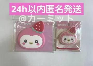 미개봉 새상품 신상품 JOCHUM 러버 거울 몽글몽글 머리끈 포포 세트