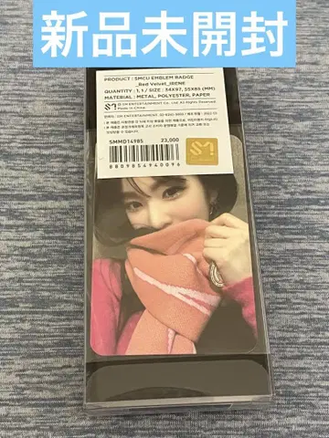 미개봉 새상품 Red velvet 레드벨벳 smcu 엠블럼 아이린