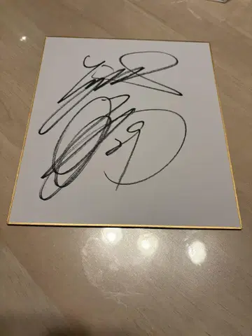한신 타이거즈 다카하시 하루토 친필 사인 색지