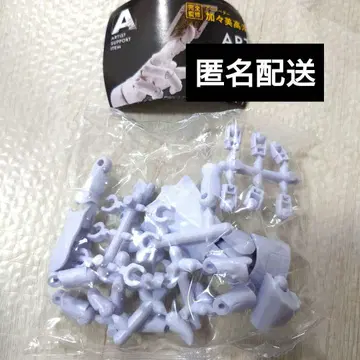 1/2 핸드 모델 / R WHITE 가챠 가챠가챠 화이트