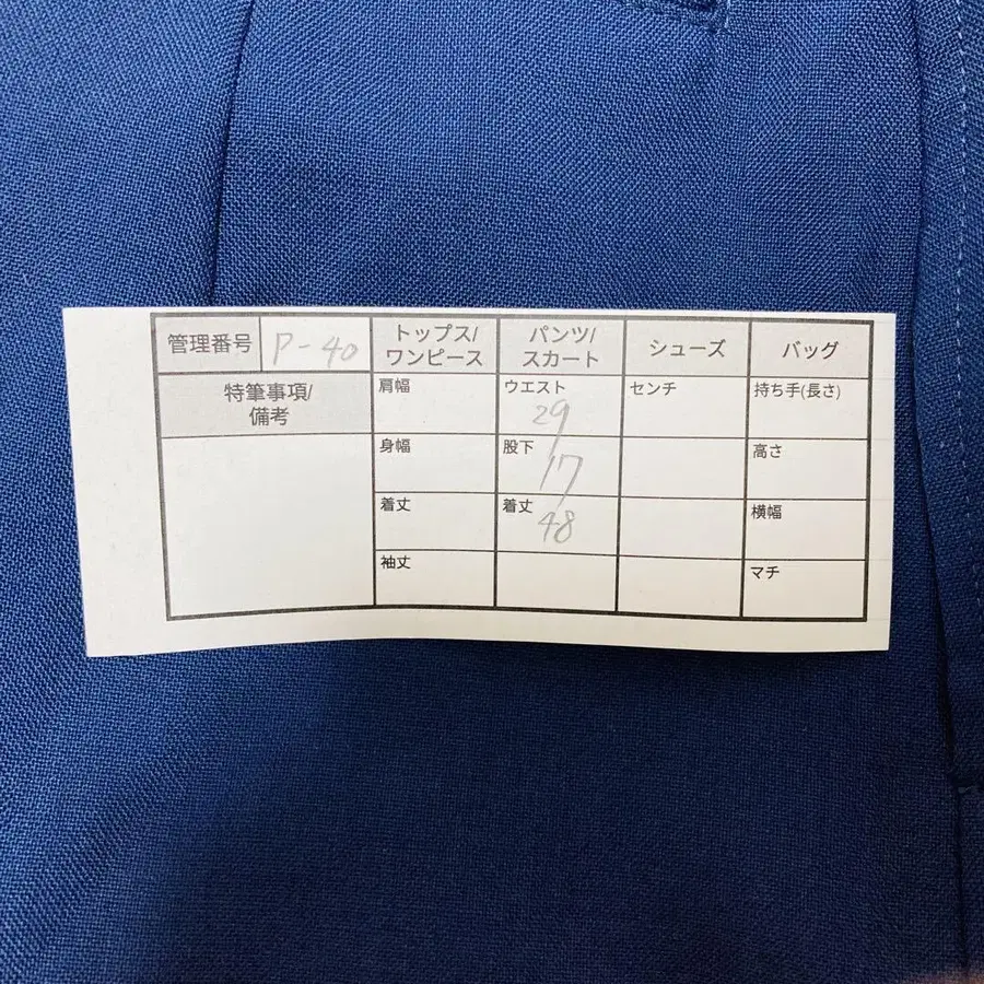 10번째 상품 이미지