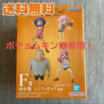 원피스 미니 피규어