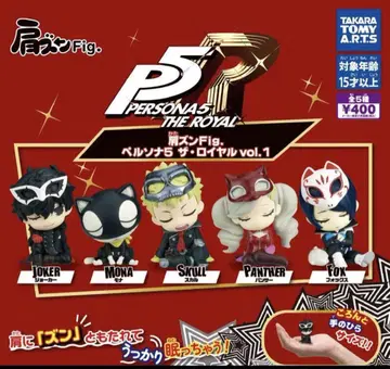 어깨 쿵 Fig. 페르소나5 더 로열 vol.1 전5종 가챠