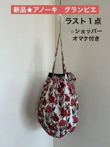 아노키 anokhi 그랑 Granpie Quilt Bag 화이트