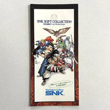 SNK 최신 게임 소프트 컬렉션 팜플렛