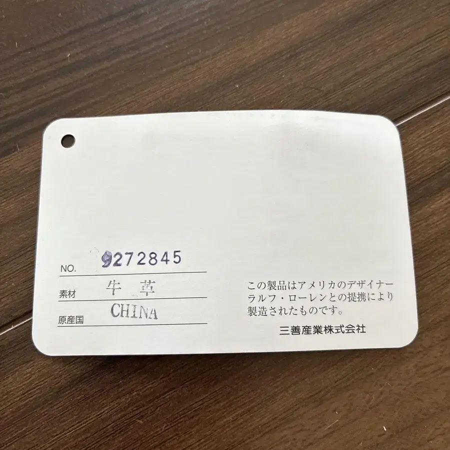 5번째 상품 이미지