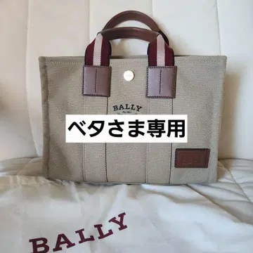 BALLY 미니 토트백