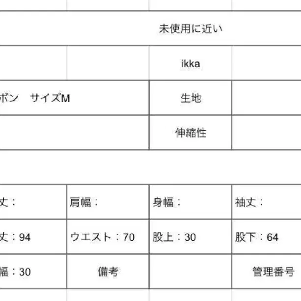 11번째 상품 이미지