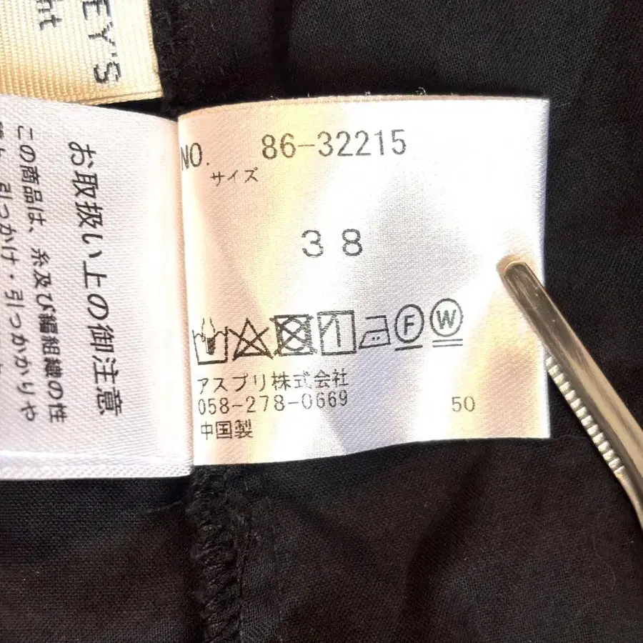 10번째 상품 이미지