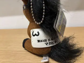 마카히키 아이돌 호스 봉제 인형 S 사이즈