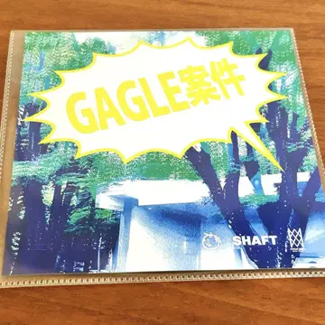 GAGLE 안건 DJ Mitsu the Beats, DJ Mu-R