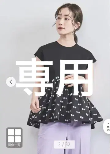 [ 새상품급 ] UNITED ARROWS 리본 컷 자카드 콤비 블라우스