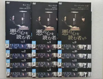악의 마음을 읽는 자들 전 12권 DVD 서스펜스 사이코패스 연쇄 살인