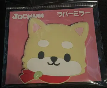 JOCHUM 마메치이 러버 거울 거울 마메하라 잇세이 JO1