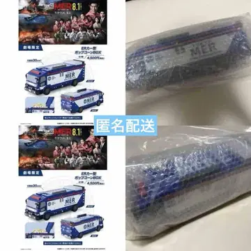 극장판 TOKYO MER ER카 팝콘 BOX