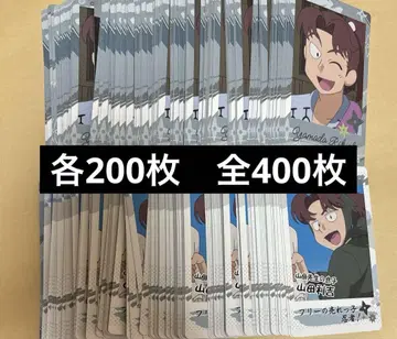 도이 리키치