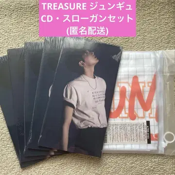 TREASURE 준규 CD 슬로건