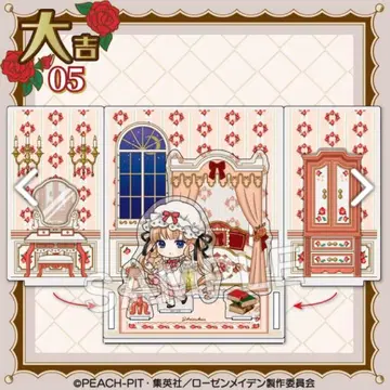 마루쿠지 로젠 메이든 대길 아크릴 인형의 집 신쿠