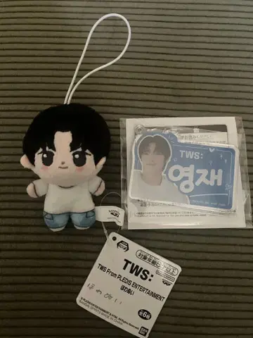TWS YOUNGJAE (영재) 홓와누이 아크릴 플레이트 키링