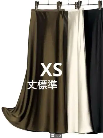 UNIQLO 새틴 스커트 XS 사이즈 미사용 새상품