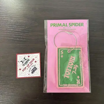 PRIMALSPIDER 맴도는 실 와펜 키링 돗토리
