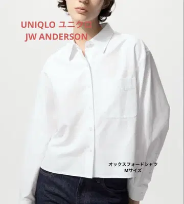 유니클로 JW ANDERSON 옥스퍼드 셔츠