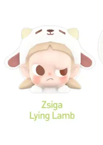 Zsiga Lying Lamb POP BEAN 파자마 크로스 드레싱