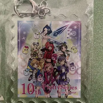 프리티 리듬 프리티 시리즈 10주년 아크릴 키링