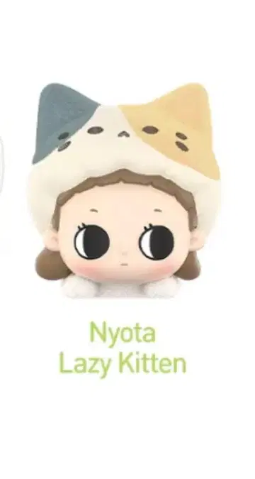 Nyota Lazy Kitten POP BEAN 파자마 크로스 드레싱