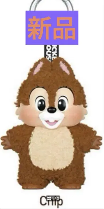 [새상품] 팝마트 디즈니 패밀리 칩