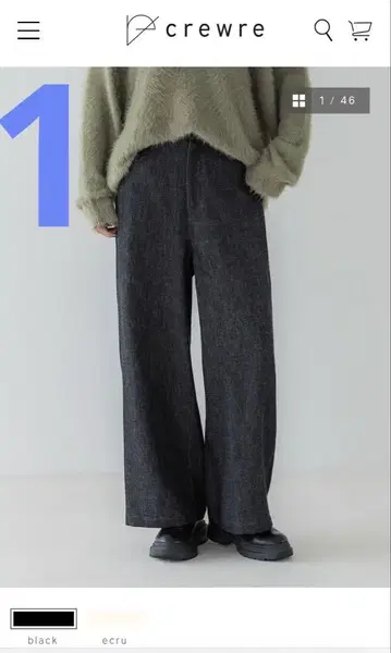 crewre 소프트 트위스트 데님 와이드 팬츠
