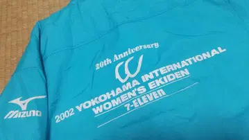 Mizuno 미즈노 요코하마 국제 여자 역전 20주년 스태프 점퍼