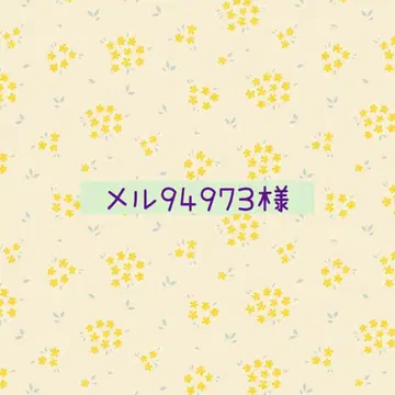 메루94973 님