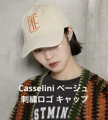 Casselini 베이지 자수 로고 캡