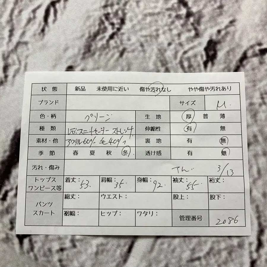 9번째 상품 이미지