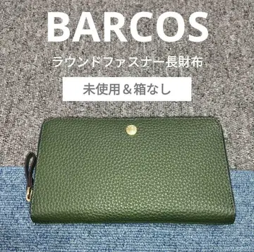 [미사용] BARCOS GL 지갑 라운드형 장지갑 스테라그란데 그린