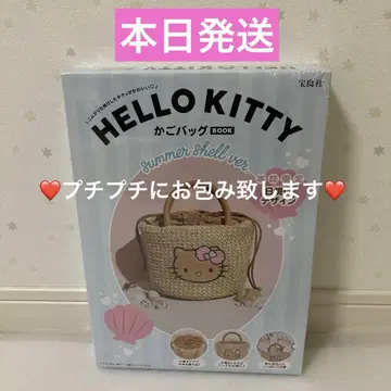 새상품 HELLO KITTY 무크지 부록 햇볕에 탄 키티 카고백