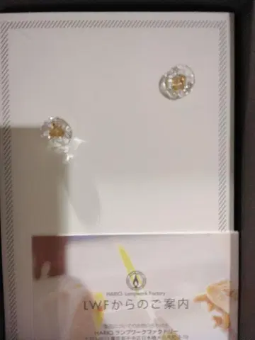 새상품 미사용 루체 하리오 램프 팩토리