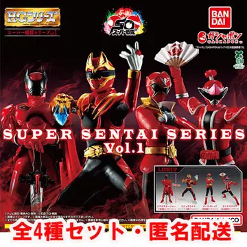 HG 슈퍼전대 히어로 vol.1 전4종 세트 내부 가방 미개봉품