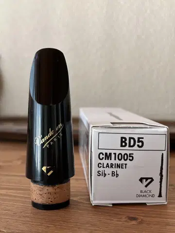 Vandoren BD5 클라리넷 마우스피스