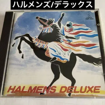 하르멘스/디럭스