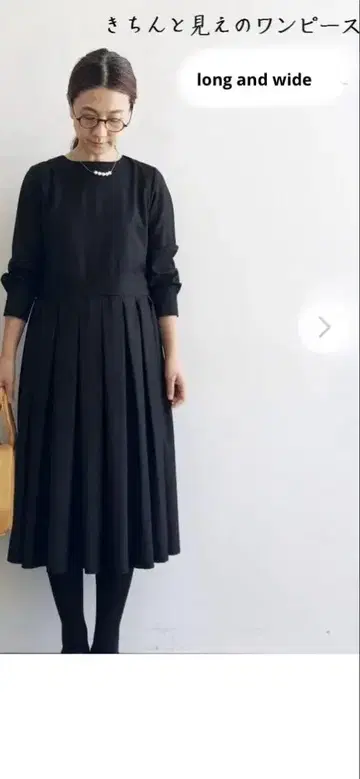 ina long and wide 원피스
