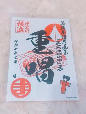 마크로스 고슈인 미키모토 하루히코 화집 [MACROSS] 전 ~중창~