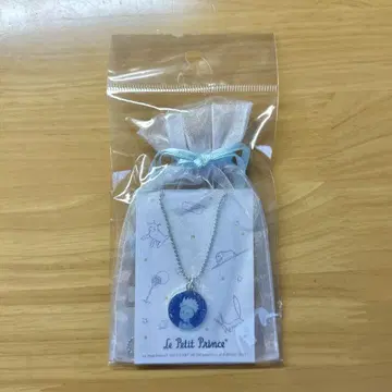 어린 왕자 목걸이