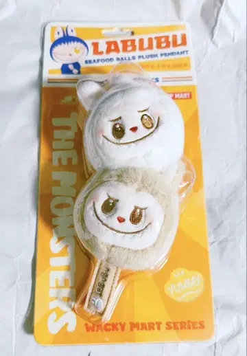 [정품] 라부부 봉제 인형 키링 Seafood Balls