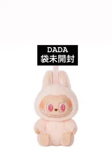 POPMART Have A Seat LABUBU 라부부 봉제인형 DADA